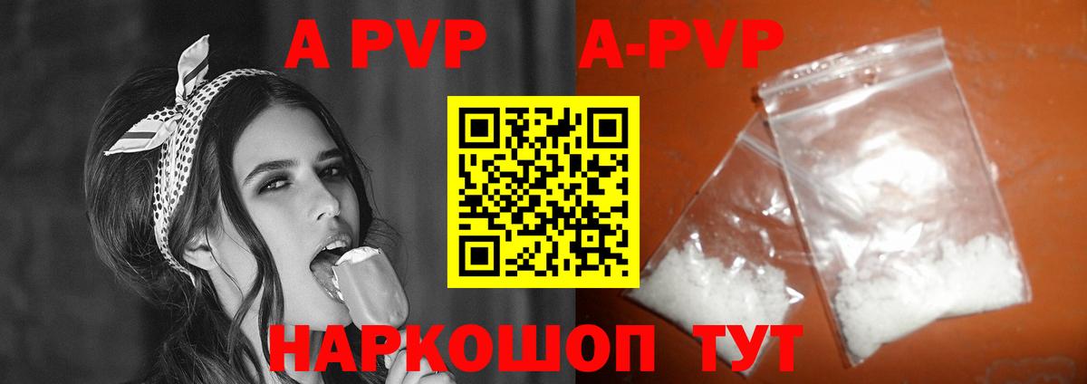 Alfa_PVP крисы CK Канаш