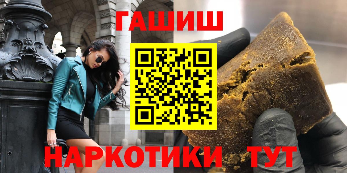 Гашиш Изолятор Канаш