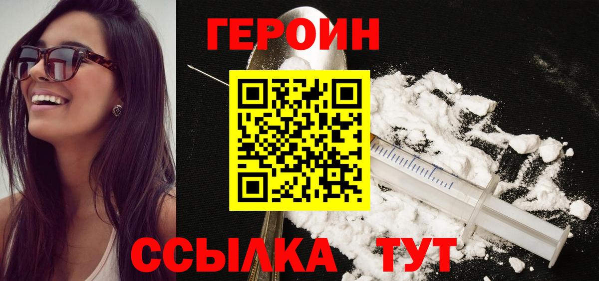 МАРИХУАНА  MDMA  Гашиш  Меф МЯУ МЯУ   Вход с VPN  ГАШ  Канаш  МЕФ 