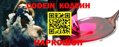 таблы Комсомольск-на-Амуре