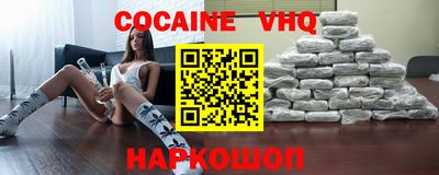 таблы Комсомольск-на-Амуре