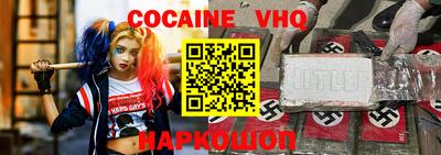 кокаин колумбия Конаково