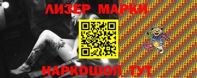 гидра Коммунар