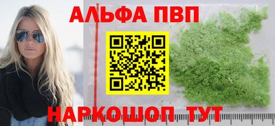 таблы Комсомольск-на-Амуре