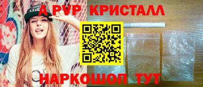 гидра Коммунар
