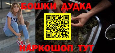 гидра Коммунар