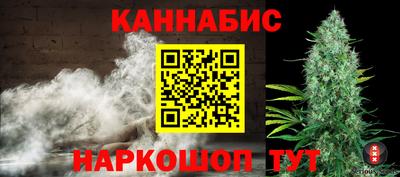 гидра Коммунар