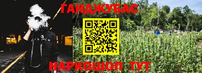 гидра Коммунар