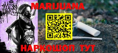 гидра Коммунар