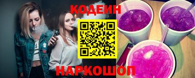 таблы Комсомольск-на-Амуре