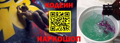 таблы Комсомольск-на-Амуре
