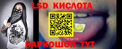 гидра Коммунар