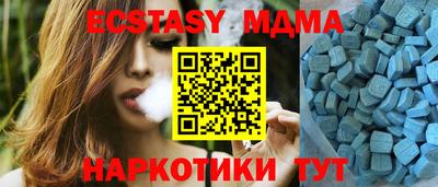 гидра Коммунар
