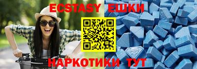 таблы Комсомольск-на-Амуре