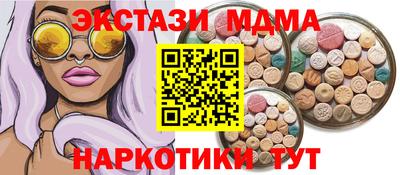 амфетамин Анжеро-Судженск