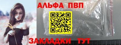 гидра Коммунар