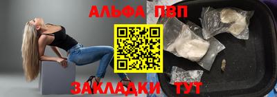 гидра Коммунар