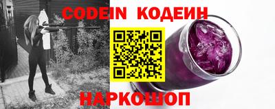 таблы Комсомольск-на-Амуре