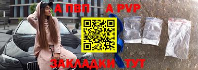 таблы Комсомольск-на-Амуре