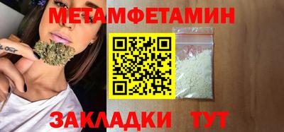 гидра Коммунар