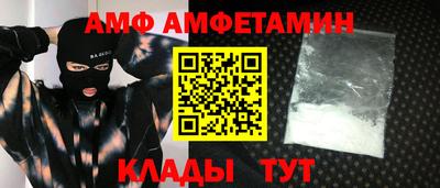 гидра Коммунар