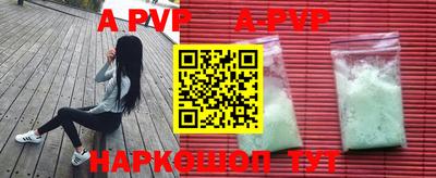 гидра Коммунар