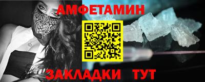 таблы Комсомольск-на-Амуре