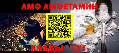 таблы Комсомольск-на-Амуре