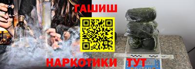 таблы Комсомольск-на-Амуре