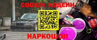 кокаин колумбия Конаково