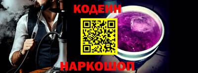 гидра Коммунар