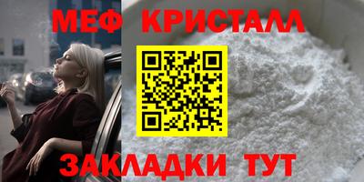 таблы Комсомольск-на-Амуре