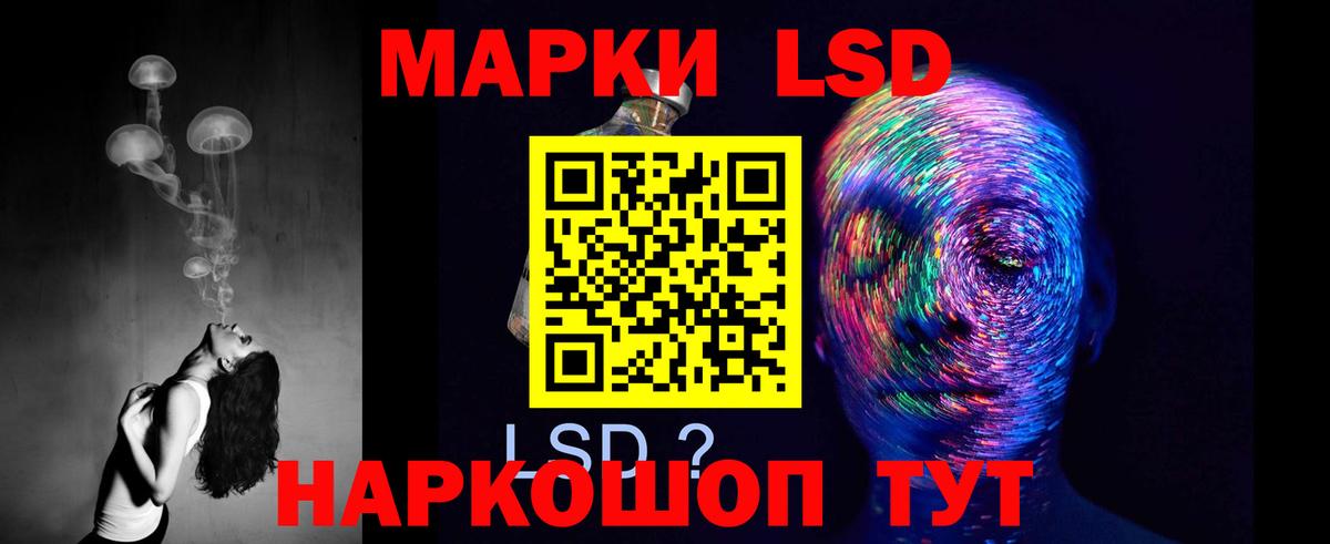 Лсд 25 экстази ecstasy  Вход с VPN  Канаш  LSD-25 экстази кислота 