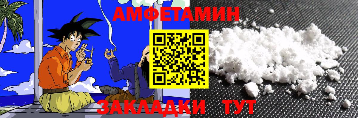 Первитин  Первитин Декстрометамфетамин 99.9%  Вход с VPN  Канаш 