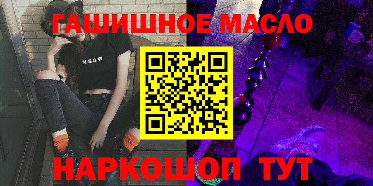 Канаш  Дистиллят ТГК жижа  Вход с VPN  ТГК жижа 