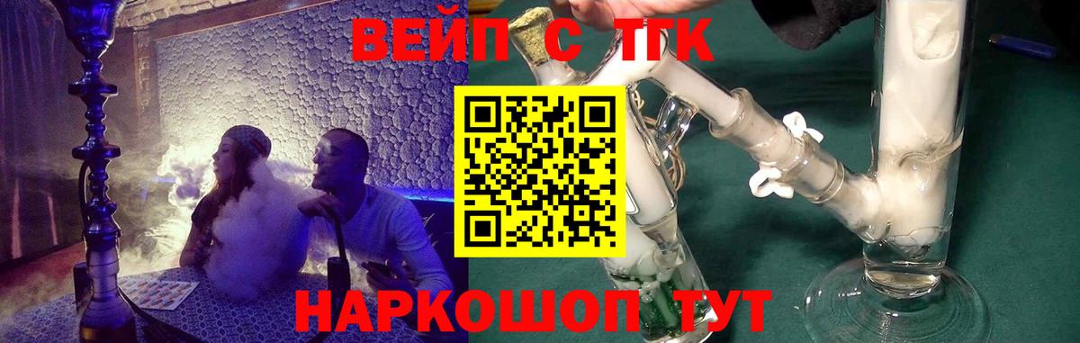 Дистиллят ТГК Wax Канаш