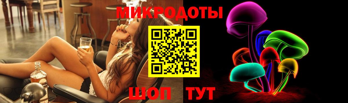 Канаш  Псилоцибиновые грибы прущие грибы  Вход с VPN 