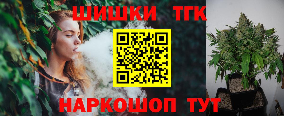 Бошки марихуана семена  Марихуана планчик  Вход с VPN  Канаш  Бошки Шишки планчик 