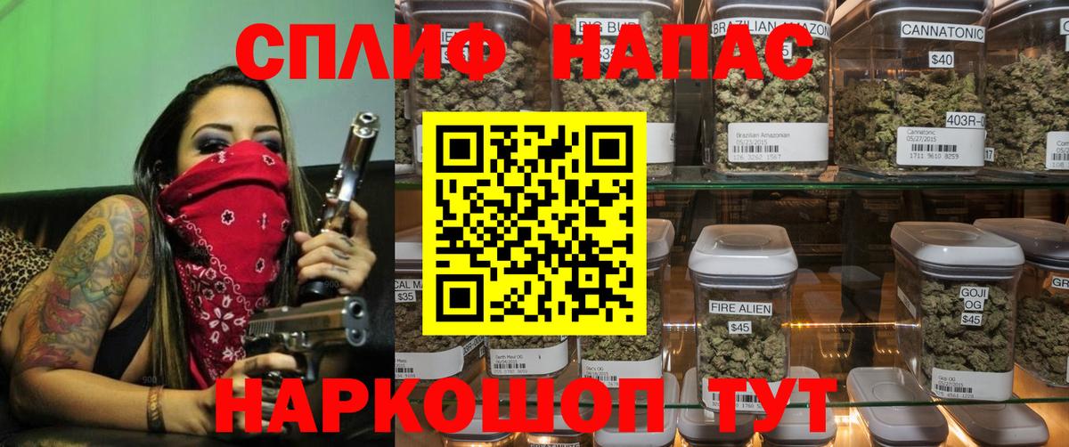 Шишки марихуана Ganja Канаш
